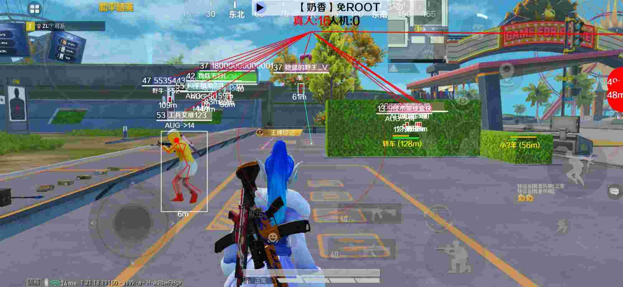 和平精英辅助《布丁》改名《奶香》依旧稳定中 - 和平精英全屏自瞄是什么意思呀视频辅助预览图